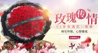 山东青岛莱西市沽河街道后孟格庄村鲜花速递